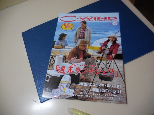 Toyota dealer line - toyota,