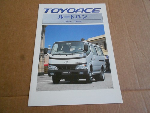 Toyota toyoace van jdm - toyoace,