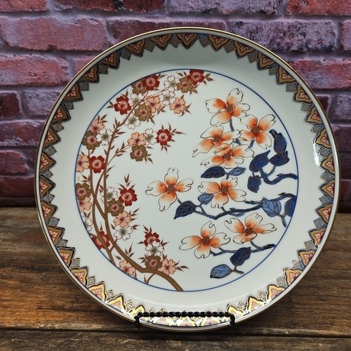 Rare arita shuhou - arita, koga