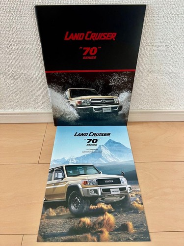 Toyota land cruiser - cruiser, series