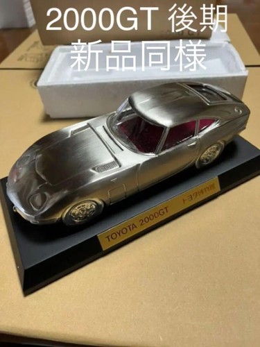 Toyota 2000gt cigarette - toyota,