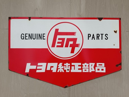 Vintage design toyota old - vintage, logo