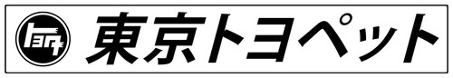 White teq tokyo - teq, dealer