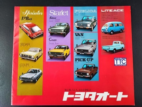 0619 toyota - toyota, auto