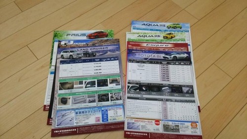 Toyota new car - , price