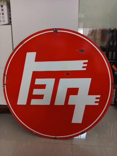 Vintage design toyota old logo - toyota,