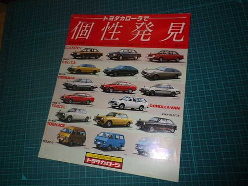 Toyota dealer japanese - toyota,